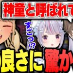 出題された問題のミスにも気付くきゅーちゃんの頭の回転の速さに驚く叶と兎咲ミミ【ぶいすぽっ！神成きゅぴ切り抜き】