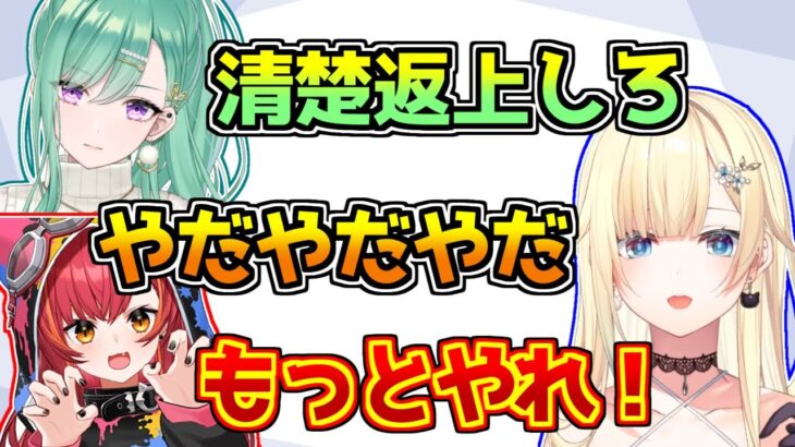 八雲べにから清楚を返上するように言われる藍沢エマ【猫汰つな/ぶいすぽっ！】