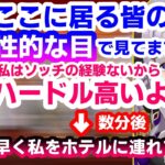 両刀宣言をする蛇宵ティアにチョロ過ぎて直ぐに落とされてしまう西園寺メアリ【大浦るかこ/柚原いづみ/ななしいんく/切り抜き】