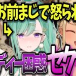 渋谷ハルも耐えれない→「しゃぶりづらぃ///」「ｱﾝｱﾝぱんぱん///」「エロピ孔明///」【トナカイト/ヘンディー/八雲べに/神成きゅぴ/ぶいすぽ切り抜き】ぶいすぽのベストクリップス【人気の秘密】