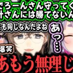 【まとめ】叶とコラボするといじられキャラになる兎咲ミミｗｗｗ【兎咲ミミ/叶/樋口楓/にじさんじ/ぶいすぽ切り抜き】