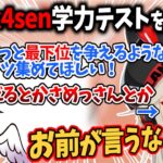 じゃすぱーに頭が悪いと思われている小森めと＆だるまいずごっど【切り抜き/ニチアサ/ぶいすぽっ！】