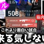 面白すぎるビギナー戦で大盛り上がりの観戦組【ぶいすぽっ！切り抜き】