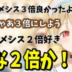 【小雀とと】優柔不断の小雀とと絶体絶命からの逆転チャンピオン【小雀とと/ぶいすぽ/切り抜き】