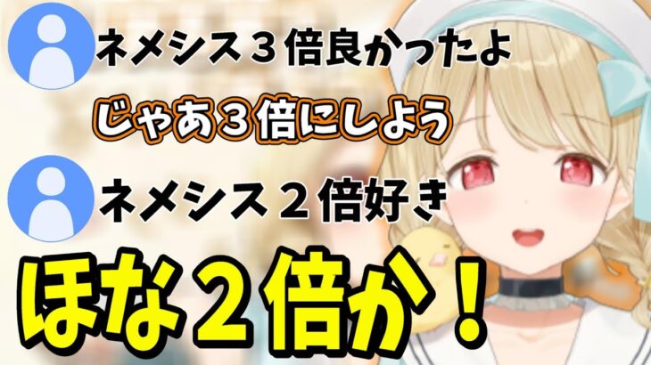 【小雀とと】優柔不断の小雀とと絶体絶命からの逆転チャンピオン【小雀とと/ぶいすぽ/切り抜き】