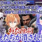 【勇気ちひろ】わたつぶでワイワイしてたけど改めてジブが嫌いになるちーちゃん【勇気ちひろ/渋谷ハル/花芽すみれ】