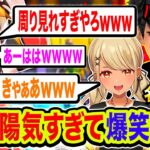 【爆笑】名場面集！ハセシン本人のトーク量に爆笑し始める小森めと&神成きゅぴwwww 【ハセシン】Apex Legends