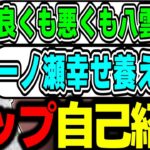 【面白まとめ】褒めてる感がまるで無いラップ自己紹介がおもしろすぎるｗｗｗ【英リサ/八雲べに/APEX/切り抜き/ぶいすぽっ！】