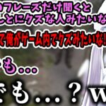 釈迦にヒモ男みたいなセリフでATMに連れて行かれる兎咲ミミ【兎咲ミミ/SHAKA/釈迦/ぶいすぽ/切り抜き/スト鯖/RUST】