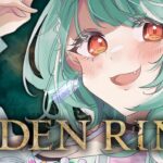 【ELDEN RING】#４　探索とかいうやつ ※ネタバレ注意【ぶいすぽ/白波らむね】