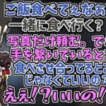 【面白まとめ】Kamitoとギルくんの会話を聞きゲラ&アハ大爆笑が止まらない橘ひなの【おれあぽ/ぶいすぽっ/切り抜き】