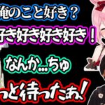 【神回】告白あり、キスあり、奪い合いありのテンションMAXパーティゲームコラボが面白過ぎたｗｗ【橘ひなの 英リサ ヘンディー トナカイト Kamito/ぶいすぽ 切り抜き】