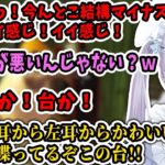 兎咲ミミと胡桃のあに挟まれるスロット台を打ちありさかにも勧めるだるまいずごっど【兎咲ミミ/だるまいずごっど/胡桃のあ/ぶいすぽ/切り抜き/スト鯖/RUST】