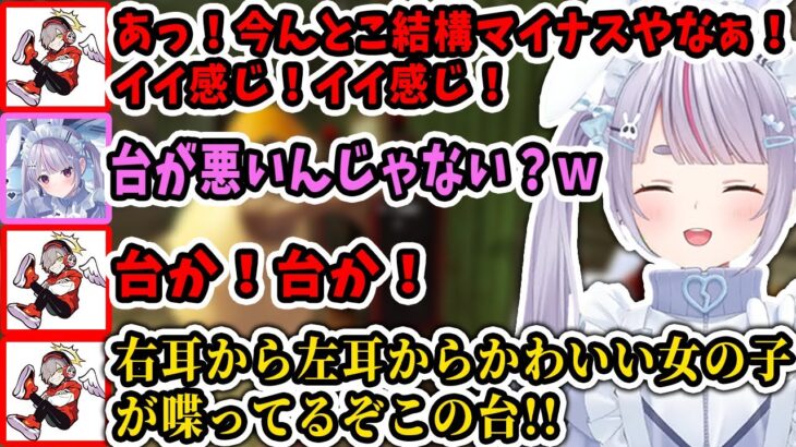 兎咲ミミと胡桃のあに挟まれるスロット台を打ちありさかにも勧めるだるまいずごっど【兎咲ミミ/だるまいずごっど/胡桃のあ/ぶいすぽ/切り抜き/スト鯖/RUST】