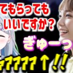 【スト鯖RUST】本田翼のハグとすーちゃん呼びに限界化する花芽すみれ【花芽すみれ/本田翼/おじじ/include/ぶいすぽ/切り抜き】