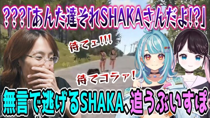 過去に因縁のあるぶいすぽメンバーと遭遇し必死で逃げるSHAKA【VCR/スト鯖RUST】