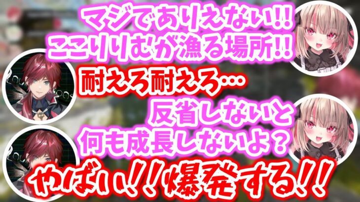 理不尽なお叱りに怒りが爆発寸前のローレン【ローレン・イロアス/魔界ノりりむ/英リサ/にじさんじ/ぶいすぽ/切り抜き/Vtuber/Apex】