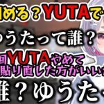 少し留守の間に知らない名前が飛び交っていて困惑する胡桃のあ【兎咲ミミ/胡桃のあ/樋口楓/みこだよ/ぶいすぽ/切り抜き/apex】