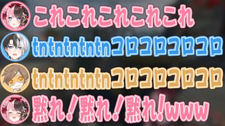 久しぶりのコラボで過去の失言をいじられる橘ひなの/kamito /ディーク/橘ひなの/切り抜き /ぶいすぽ