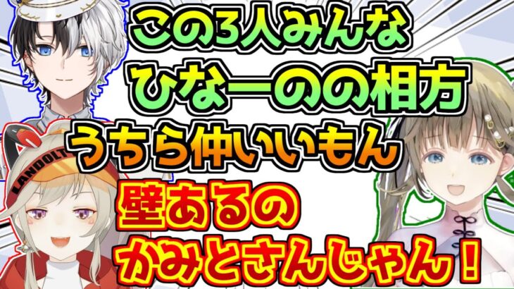 共通点が橘ひなのの相方という珍しい組み合わせでランクを回すkamito・英リサ・小森めと