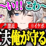 【面白まとめ】小森めと&英リサに向かってイケボでキザなセリフを言うkamito【APEX/切り抜き/かみと/小森めと/英リサ】