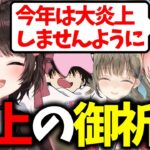 前回のスト鯖で大炎上して運営に厳重注意を受けている赤見かるび【赤見かるび /橘ひなの/英リサ/sqla/切り抜き】【ストリーマー鯖・RUST】