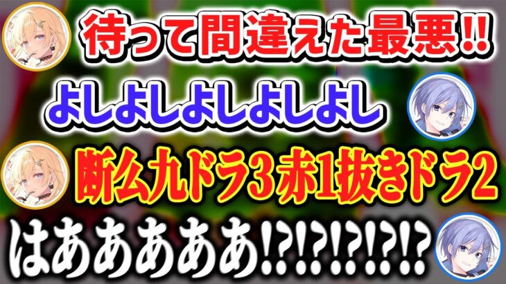 【しらんでぇ】無双するぶいすぽ女傑藍沢エマに蹂躙されるも最後には愛の力で逆転するでろレイ【白雪レイド/藍沢エマ/樋口楓/切り抜き】