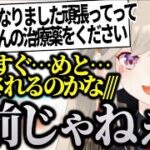 【まとめ】リスナーの要望に応えるも自意識過剰な小森めとｗｗｗ【ぶいすぽ/小森めと/ニチアサ/切り抜き】