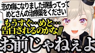 【まとめ】リスナーの要望に応えるも自意識過剰な小森めとｗｗｗ【ぶいすぽ/小森めと/ニチアサ/切り抜き】