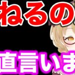 【因幡はねる】自身の胸について語るはねる【ななしいんく/あにまーれ/切り抜き/ななし/はねる】