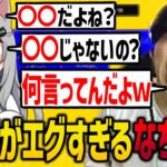 なちょの回答がエグすぎて爆笑するけんき【なちょ猫/赤見かるび/夜よいち/猫麦とろろ/けんき切り抜き】