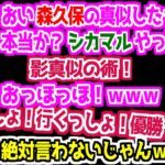 【にじさんじ 切り抜き】渡会雲雀の声優ものまねで大興奮の橘ひなのと卯月コウ