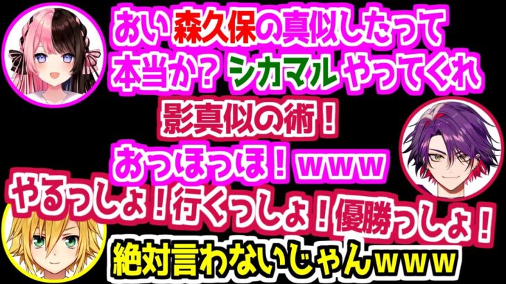 【にじさんじ 切り抜き】渡会雲雀の声優ものまねで大興奮の橘ひなのと卯月コウ