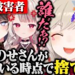 エペ娘で橘ひなのと奈羅花をグラップルで掴み爆笑する小森めと&最初から諦めていたうるかコーチ【一ノ瀬うるは/イブラヒム/切り抜き/ぶいすぽ/にじさんじ/v最協/Apex】