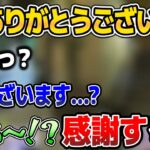 気が抜けて”いい子な部分”が出てしまい、からかわれるラプ様w【ホロライブ切り抜き/ラプラス・ダークネス//花芽すみれ】