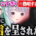 小林幸子に苦言を呈された歌を披露するゴリラが面白すぎたwwww【八雲べに/兎咲ミミ/バーチャルゴリラ切り抜き】