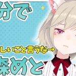 【ニチアサまとめ】10分でわかる！難しいこと言ってもわかるわけがない小森めと【小森めと/ぶいすぽ/切り抜き】