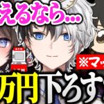 【面白まとめ】100万円でひなーのにマッサージをして貰おうとするkamito【APEX/かみと/橘ひなの/ギルくん/切り抜き】