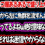 パチンコ屋あるあるで盛り上がったり、バブちゃん化するかみとを甘やかす橘ひなのｗ【2021.6.17/おれあぽ Kamito 橘ひなの ヘンディー バーチャルゴリラ ギルくん】