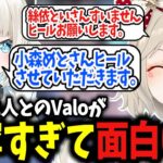 【面白まとめ】初対面2人相手にぎこちなさMAXになる小森めとｗｗ【小森めと/緋月ゆい/絲依とい/花芽すみれ/兎咲ミミ/切り抜き】