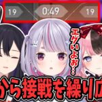 総ラウンド数40､初戦からハイカロリーな大接戦をするぶいすぽフルパ【兎咲ミミ/一ノ瀬うるは/橘ひなの/如月れん/小森めと/切り抜き/VALORANT】