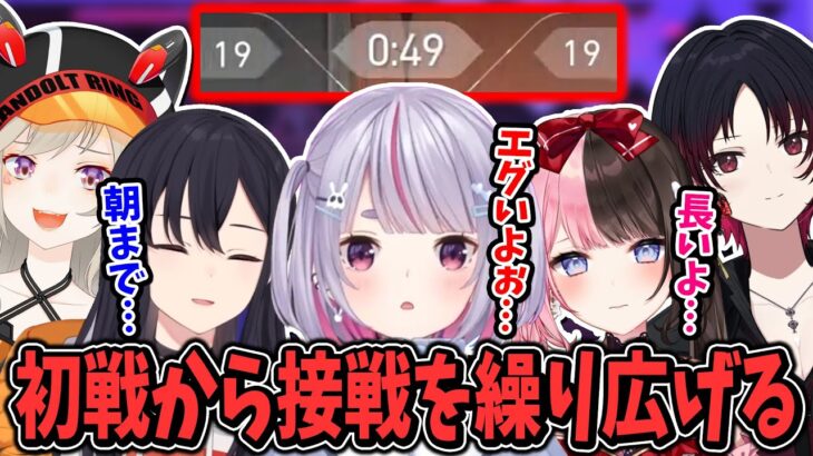 総ラウンド数40､初戦からハイカロリーな大接戦をするぶいすぽフルパ【兎咲ミミ/一ノ瀬うるは/橘ひなの/如月れん/小森めと/切り抜き/VALORANT】