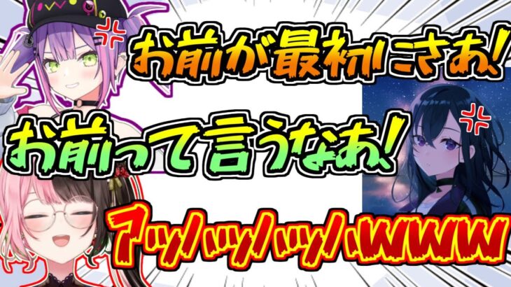 一生喧嘩している一ノ瀬うるはと常闇トワに笑いが止まらない橘ひなの【ぶいすぽっ！/APEX】