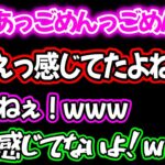 英リサと藍沢エマが八雲べにの「女」な部分に敏感になってしまうお嬢様APEXが面白すぎたｗ【2022.3.21/英リサ 八雲べに 藍沢エマ/ぶいすぽ 切り抜き】