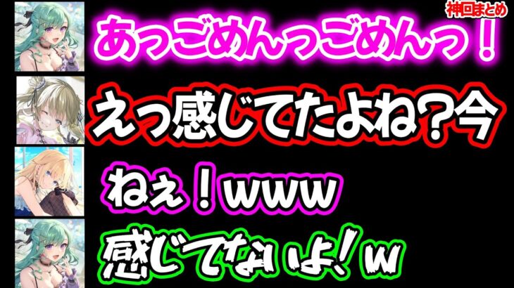 英リサと藍沢エマが八雲べにの「女」な部分に敏感になってしまうお嬢様APEXが面白すぎたｗ【2022.3.21/英リサ 八雲べに 藍沢エマ/ぶいすぽ 切り抜き】