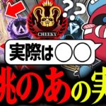 『胡桃のあ』の実力を話すCHEEKY【CHEEKY切り抜き】