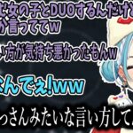 【面白まとめ】兎咲ミミとDUOできるのにテンションが上がる白波らむねと行くヴァロラントが面白すぎたｗｗｗ【ぶいすぽ/白波らむね/兎咲ミミ/切り抜き】