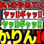 【面白まとめ】独特なあかりんIGLで覚醒する一ノ瀬うるはｗｗｗ【橘ひなの/紫宮るな/藍沢エマ/VALORANT/切り抜き/ぶいすぽっ！】