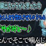 【面白まとめ】いいプレーをしてかっこつけるもセリフを噛んでしまうKamitoと行くフルパヴァロが面白すぎたｗｗｗ【ぶいすぽ/白波らむね/ゆふな/ありけん/かみと/ajak0n/切り抜き】