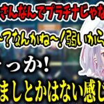 納得して会話が終わる渋谷ハルに笑う一同【兎咲ミミ/英リサ/橘ひなの/渋谷ハル/緋月ゆい/ぶいすぽ/切り抜き/VALORANT】